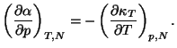 $\displaystyle \left( \frac{\partial \alpha }{\partial p}\right) _{T,N}=-\left( \frac{
 \partial \kappa _{T}}{\partial T}\right) _{p,N}.$